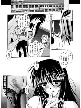 [ぱふぇ] Tell_me_00058