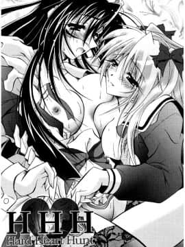 [ぱふぇ] Tell_me_00059