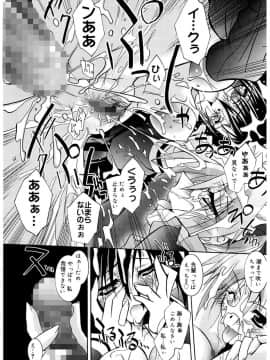 [ぱふぇ] Tell_me_00072