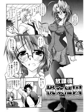 [ぱふぇ] Tell_me_00077