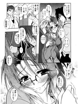 [ぱふぇ] Tell_me_00079