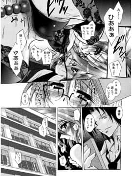 [ぱふぇ] Tell_me_00085