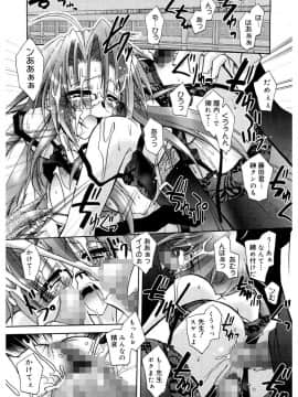 [ぱふぇ] Tell_me_00092