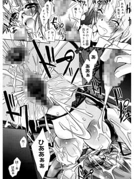 [ぱふぇ] Tell_me_00093