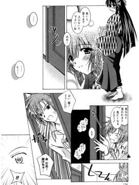 [ぱふぇ] Tell_me_00134