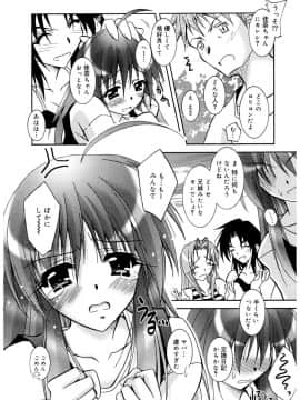 [ぱふぇ] Tell_me_00146