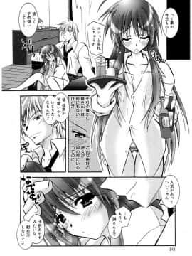 [ぱふぇ] Tell_me_00148