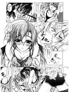 [ぱふぇ] Tell_me_00168