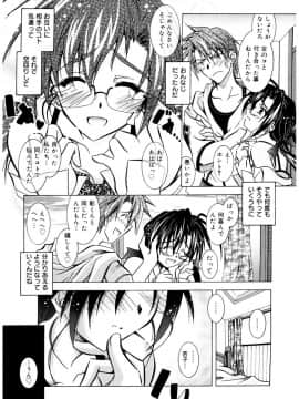 [ぱふぇ] Tell_me_00171
