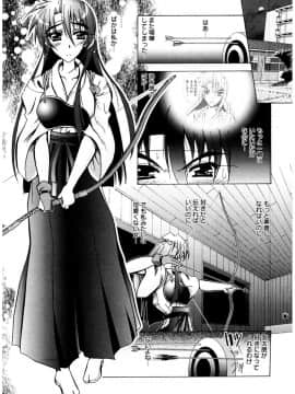 [ぱふぇ] Tell_me_00185