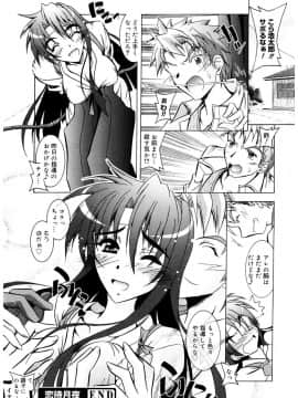 [ぱふぇ] Tell_me_00196