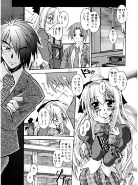 [ぱふぇ] Tell_me_00201
