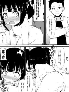 [リリスラウダ] つるつるまん娘_t035