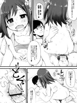 [リリスラウダ] つるつるまん娘_t052
