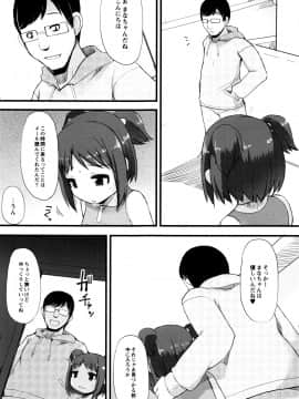 [リリスラウダ] つるつるまん娘_t055