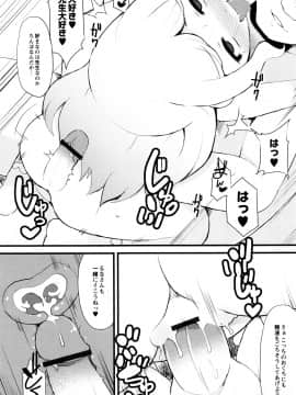 [リリスラウダ] つるつるまん娘_t102
