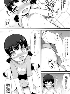 [リリスラウダ] つるつるまん娘_t130