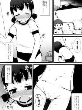 [リリスラウダ] つるつるまん娘_t136