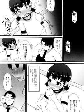 [リリスラウダ] つるつるまん娘_t145