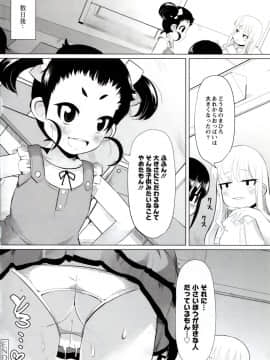 [リリスラウダ] いいなりっ娘_31