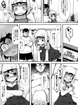 [リリスラウダ] いいなりっ娘_a103