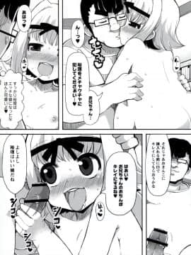 [リリスラウダ] いいなりっ娘_a120