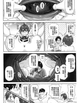 [風的工房][ジョン・K・ペー太] 悶絶フリースタイル 悶絕FREE STYLE_108