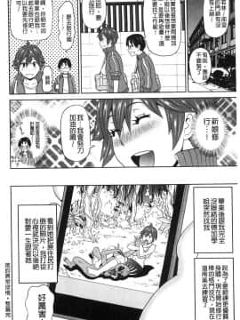 [風的工房][ジョン・K・ペー太] 悶絶フリースタイル 悶絕FREE STYLE_116