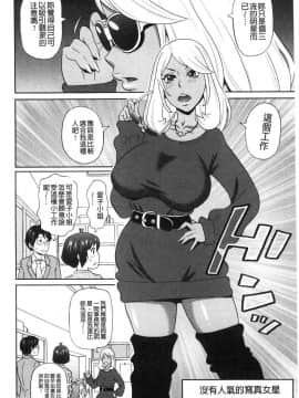 [風的工房][ジョン・K・ペー太] 悶絶フリースタイル 悶絕FREE STYLE_144