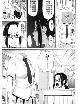 [風的工房][ジョン・K・ペー太] 悶絶フリースタイル 悶絕FREE STYLE_169
