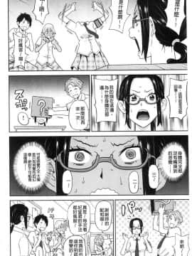 [風的工房][ジョン・K・ペー太] 悶絶フリースタイル 悶絕FREE STYLE_170