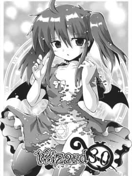 [やみなべ] ちつじょじかん_077
