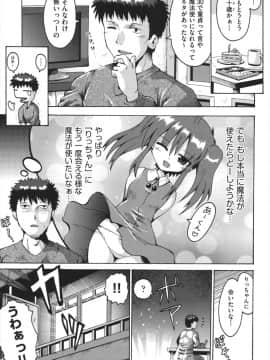 [やみなべ] ちつじょじかん_078