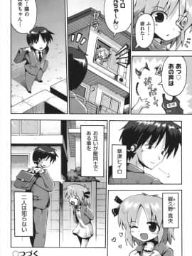 [やみなべ] ちつじょじかん_135
