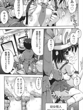 [やみなべ] ちつじょじかん_136