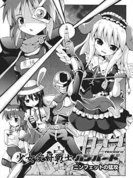 [やみなべ] ちつじょじかん_138