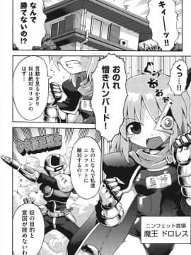 [やみなべ] ちつじょじかん_139