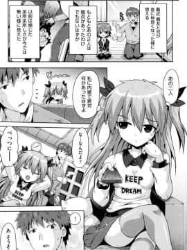 [やみなべ] ろりおた_033