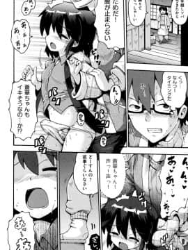 [やみなべ] ろりおた_128