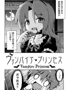 [やみなべ] ろりおた_168
