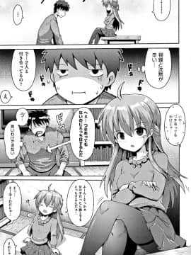 [やみなべ] 国語算数理科セックス_062