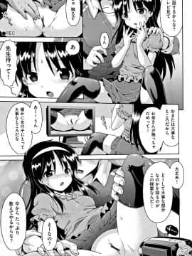 [やみなべ] 国語算数理科セックス_094