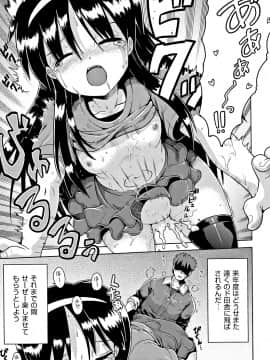 [やみなべ] 国語算数理科セックス_110