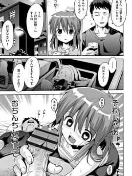 [やみなべ] 国語算数理科セックス_128