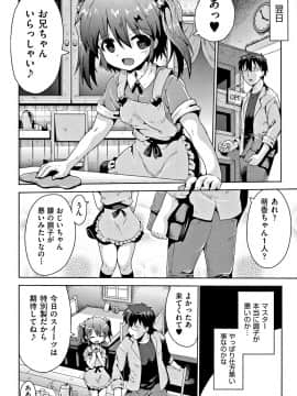 [やみなべ] 国語算数理科セックス_173