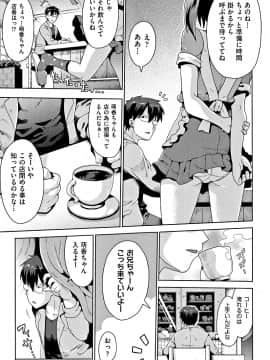 [やみなべ] 国語算数理科セックス_174