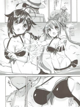 (C90) [千段櫂船 (もくふう)] 村雨のちょっといい本見せたげる2 (艦隊これくしょん -艦これ-)_005