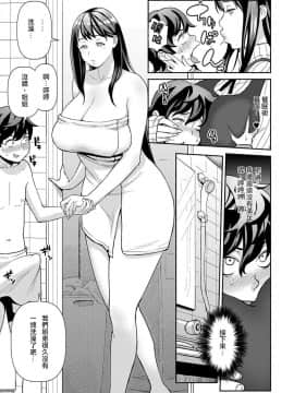 [核座頭] 催眠サティスファクション (COMIC アンスリウム 2018年1月号) [中国翻訳] [DL版]_05