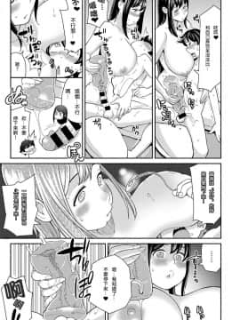 [核座頭] 催眠サティスファクション (COMIC アンスリウム 2018年1月号) [中国翻訳] [DL版]_11