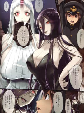 (C87) [Gate of XIII (Kloah] ABYSS OF YOUR TITS (艦隊これくしょん -艦これ-)_02